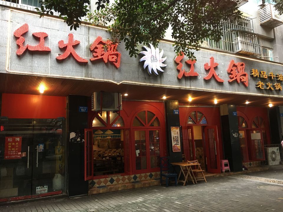 马丫东北饭儿德胜路店