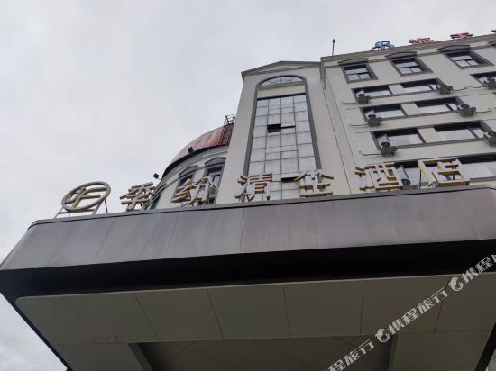 海天大酒店(东路桥大道辅路店)图片