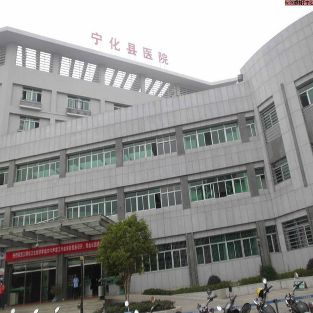 宁化县医院图片