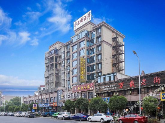 万载万鑫大酒店图片