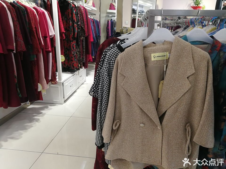 飞尼克斯女装专卖店