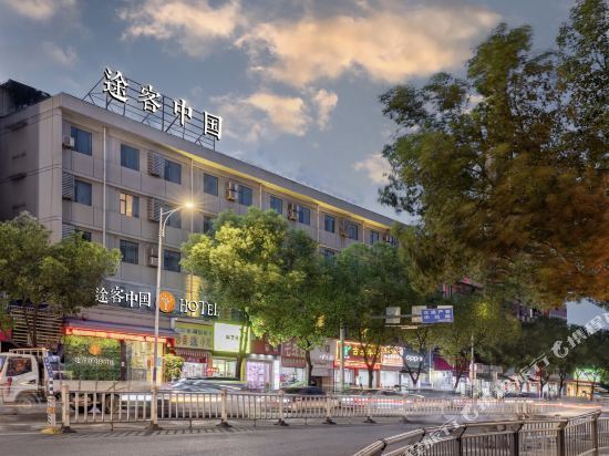 锦江之星酒店(温州双屿客运中心店)图片