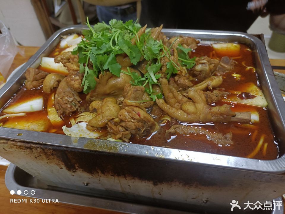 【武记碳锅鱼碳锅鸡(和平路店)】武记碳锅鱼碳锅鸡(和平路店)电话_武