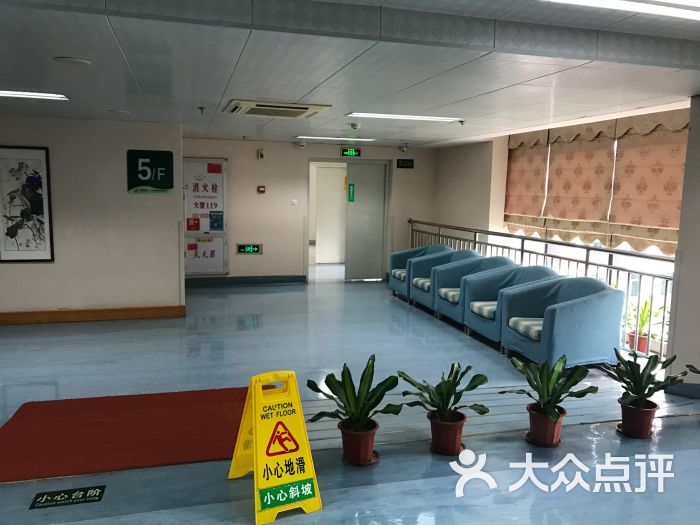 福建省第二人民医院