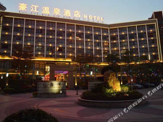 江温泉酒店地址(位置,怎么去,怎么走,在哪,在哪里,在哪儿):梅州市丰顺