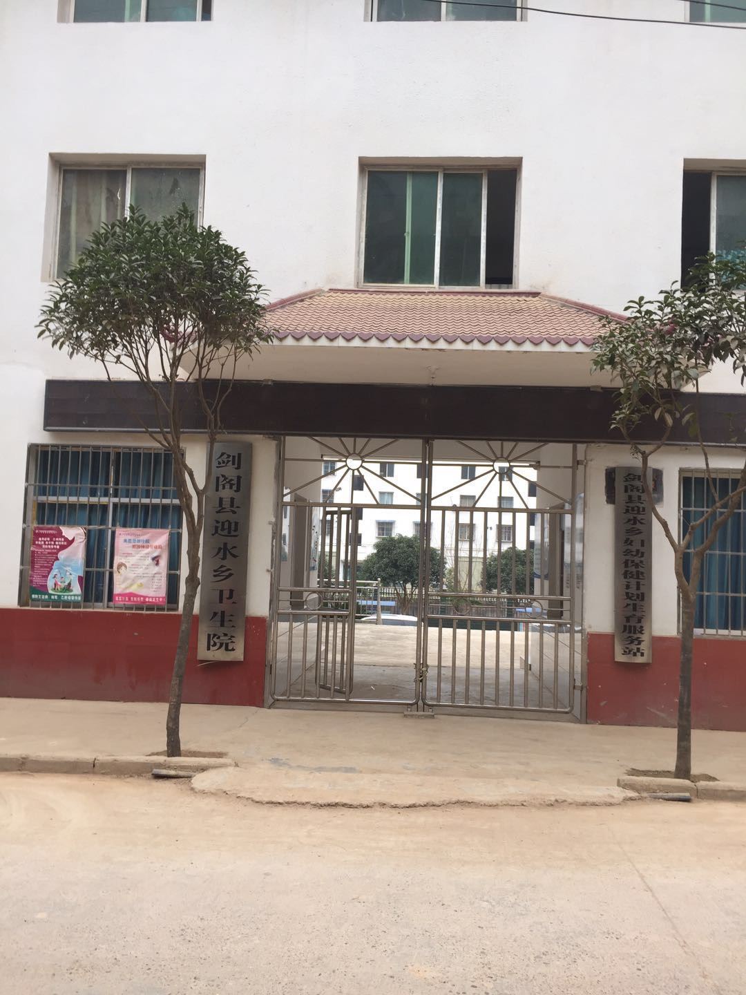 在哪,在哪里,在哪儿):广元市剑阁县开封镇人民政府附近开封镇纪委电话