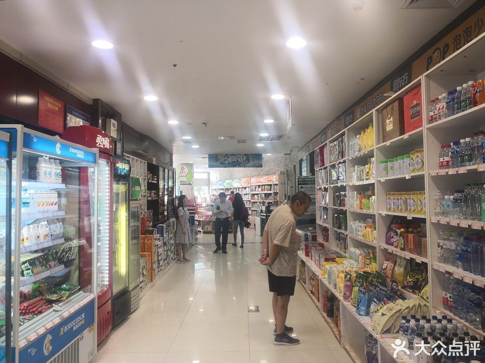 振华量贩(华联店)图片