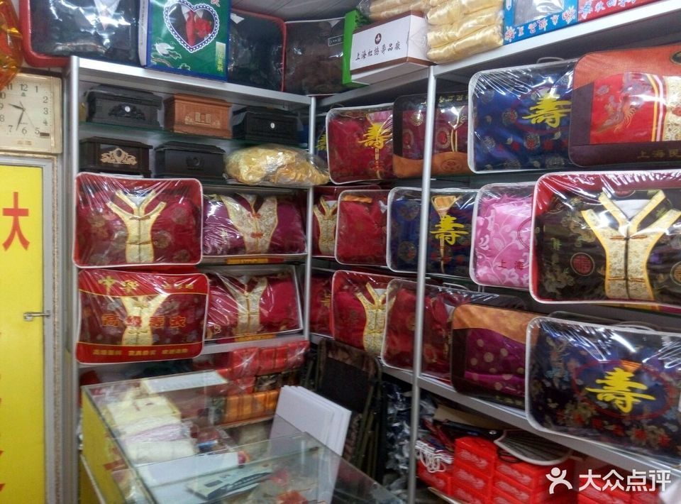 寿衣花圈店内装修图片图片