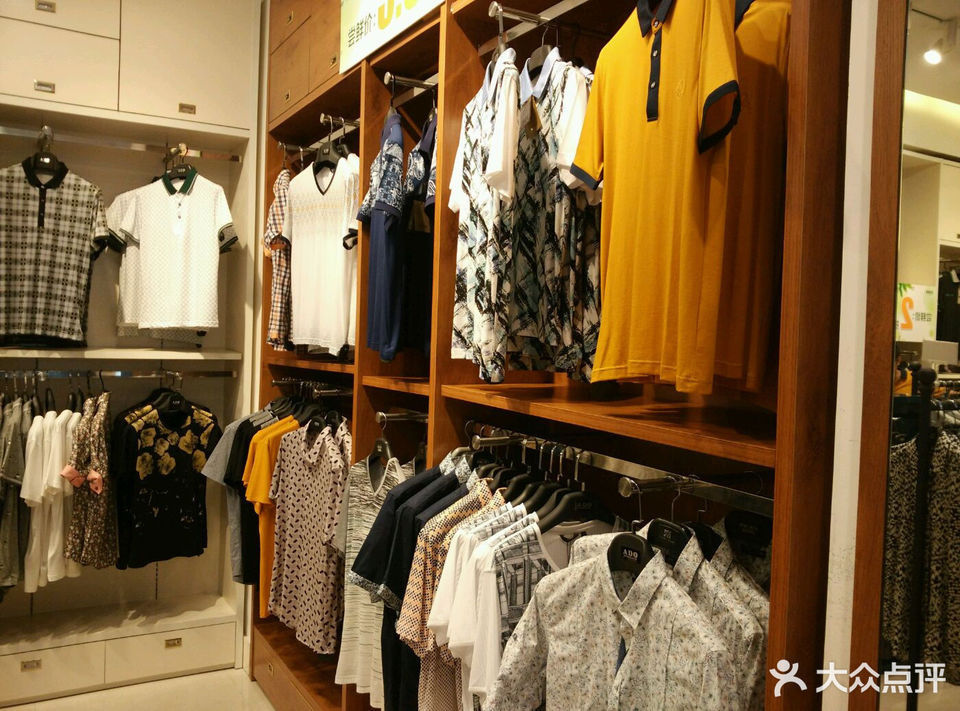 爱都男装(石泉路)图片
