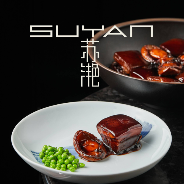 苏州W酒店·苏滟中餐厅图片