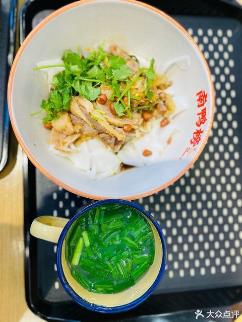 南鸭榜南派烧鸭粉田东商都店