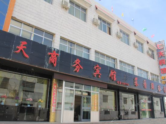 【西北人家和平路店】地址,電話,路線,周邊設施_360地圖