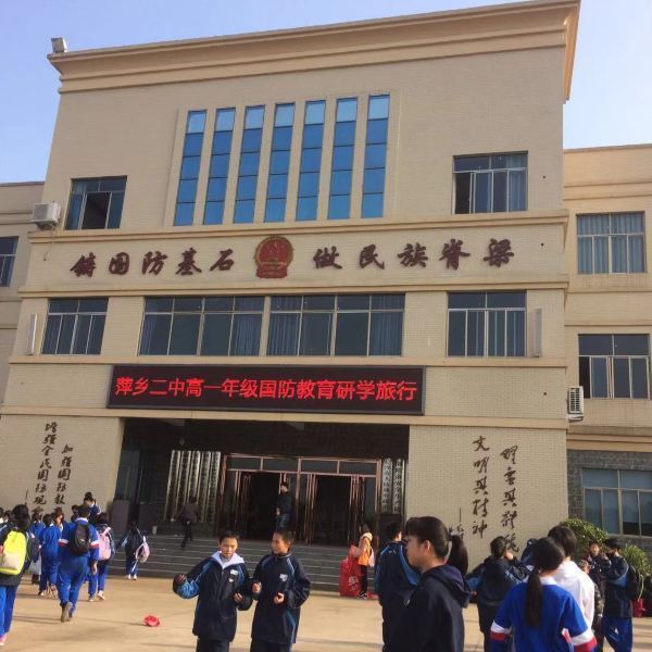 中澳蓝鹰国防主题公园