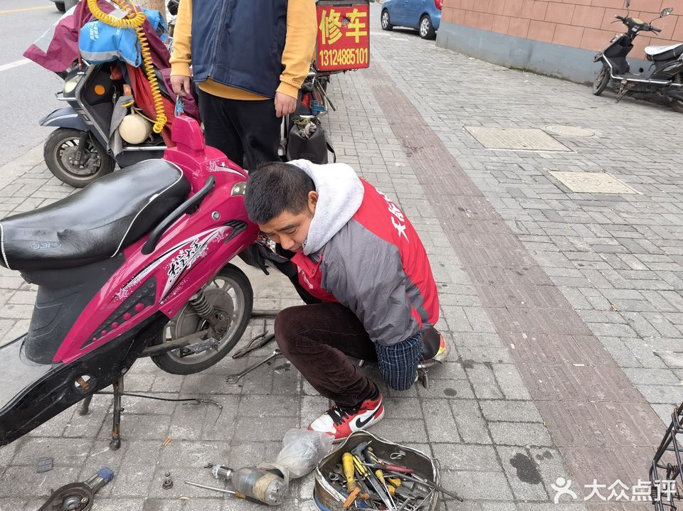 依莱达电动车维修点