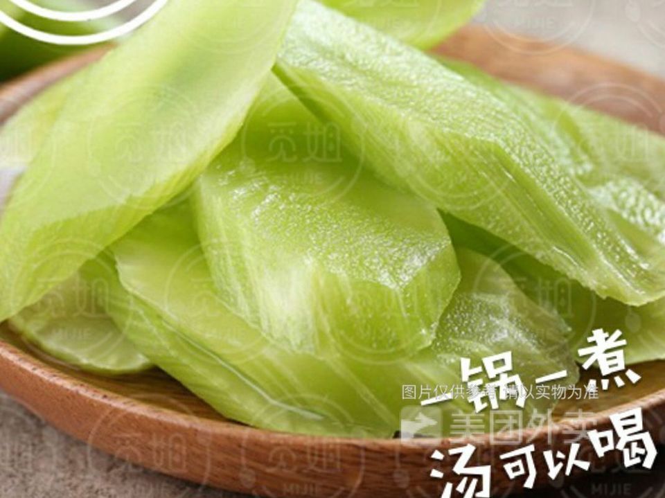 觅觅麻辣烫万乐城店