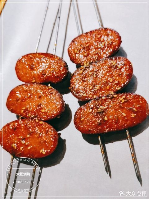 大杨烧烤(泯江街店)图片