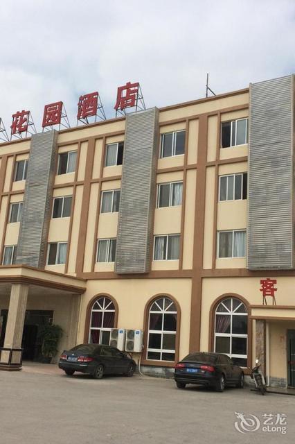 花园酒店地址(位置,怎么去,怎么走,在哪,在哪里,在哪儿):湛江市麻章区