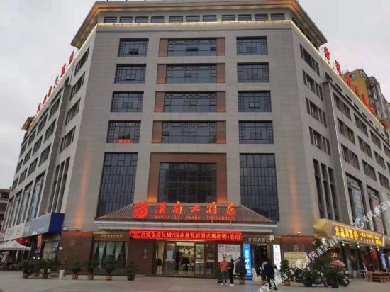 汉府大酒店图片