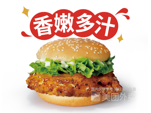 华莱士全鸡汉堡阿房四路店