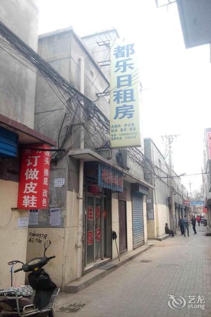 怎么去,怎么走,在哪,在哪里,在哪儿:太原市小店区王村南街王村派出所