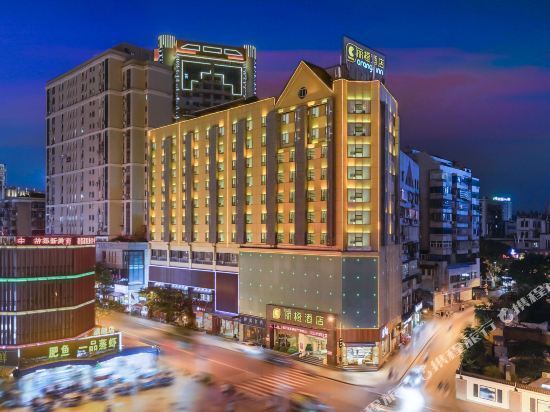 丽橙酒店(步行街店)图片