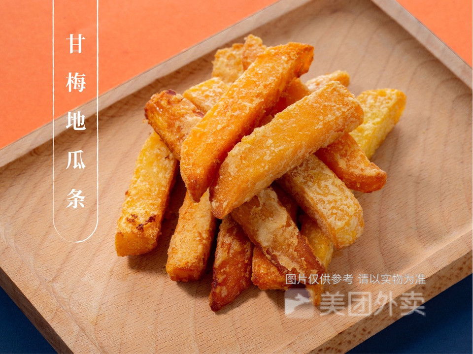 甘梅红薯条图片