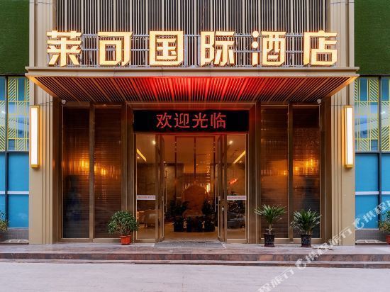 在哪,在哪里,在哪儿):惠州市惠城区口岸路11号电话:漫悦国际酒店(惠州