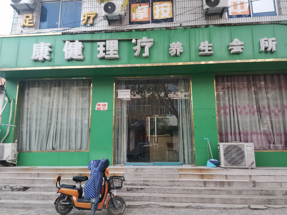 怎么去,怎么走,在哪,在哪里,在哪儿):开封市兰考县文明路电话:国际艾