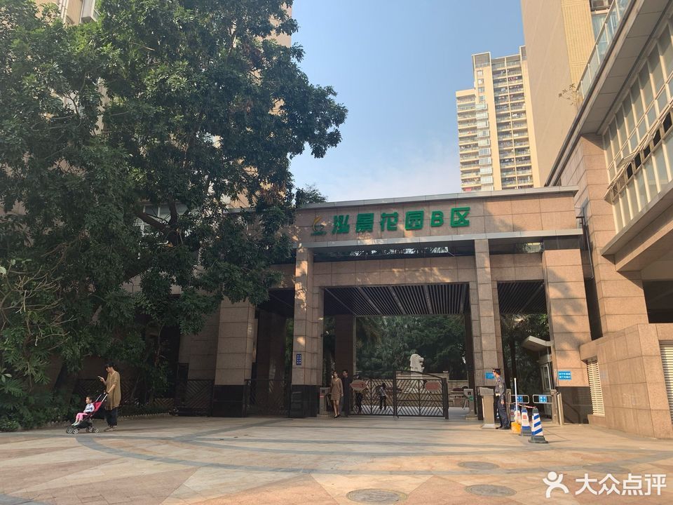 泓景花园b区会所图片
