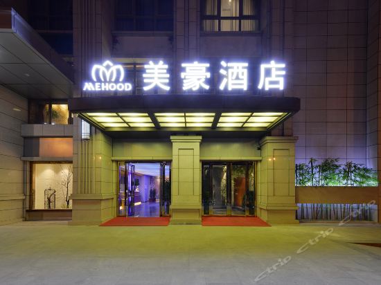 美豪酒店(市政府店)图片