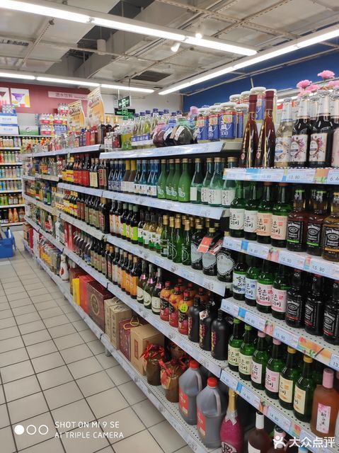 鹤岗市比优特超市