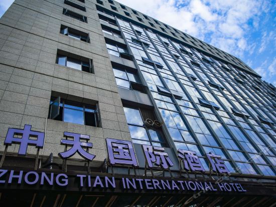 慈利中天国际酒店图片
