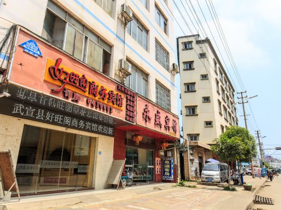 【武宣县】地址,电话,路线,周边设施_360地图