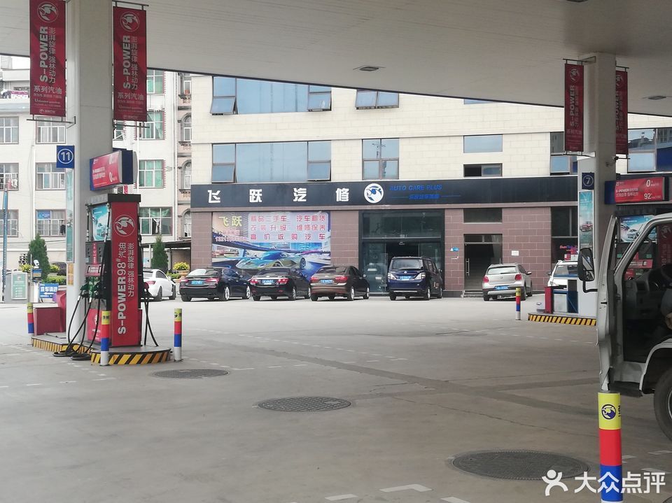 【汽车加油加气站】地址,电话,路线,周边设施_360地图