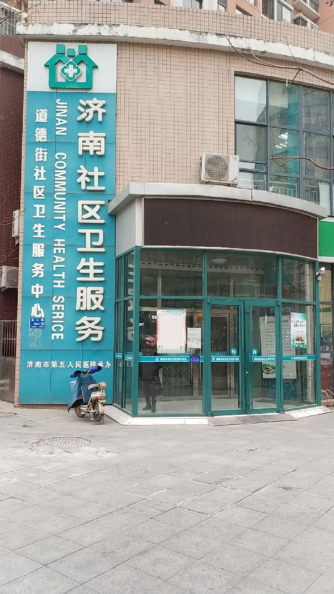 【濟南東風街道社區衛生服務中心】地址,電話,路線,周邊設施_360地圖