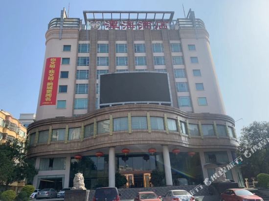 潭海酒店图片