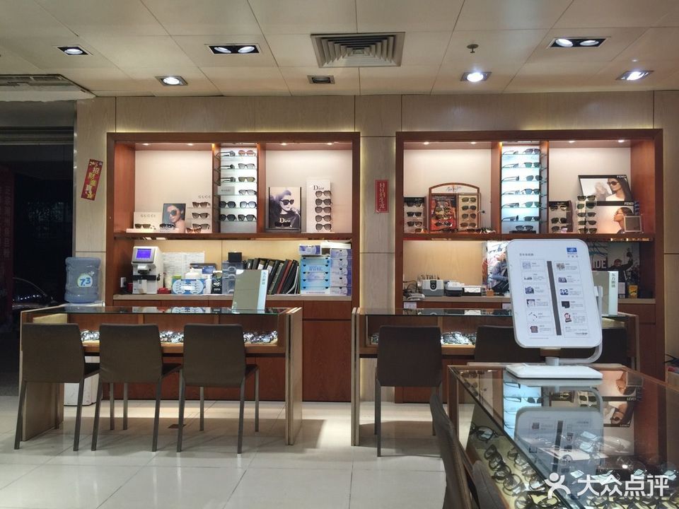 东方眼镜(眼镜廊分店)图片