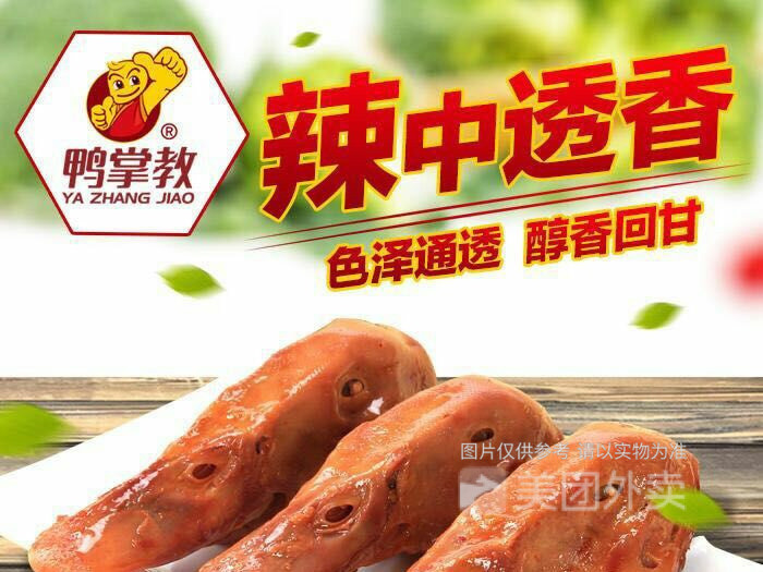 安乡鸭霸王粥城紫桥店