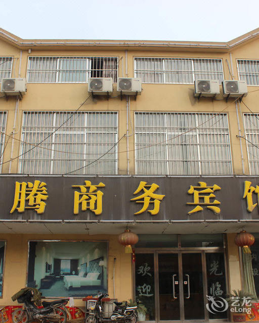 龙腾商务宾馆图片