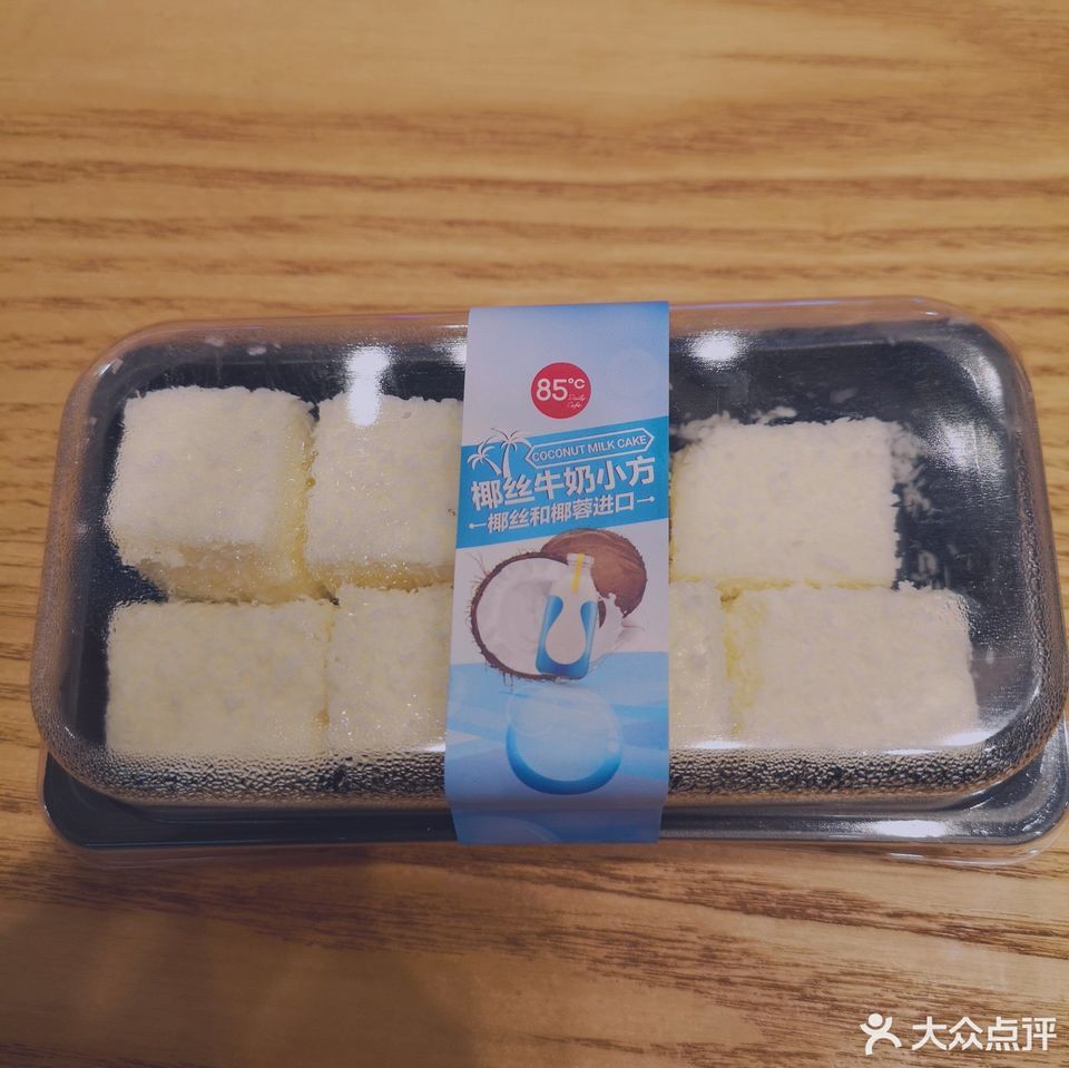 椰丝牛奶小方图片