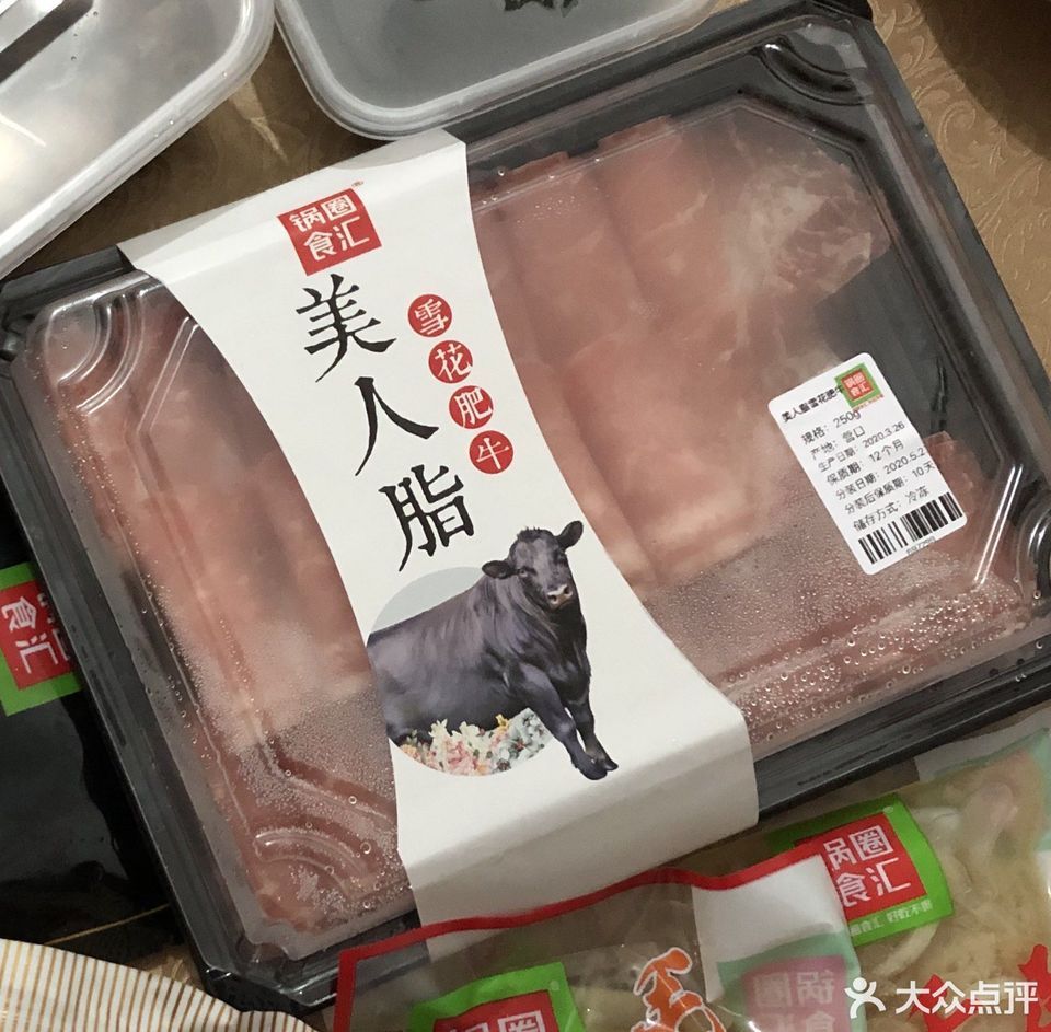 美人脂雪花肥牛图片