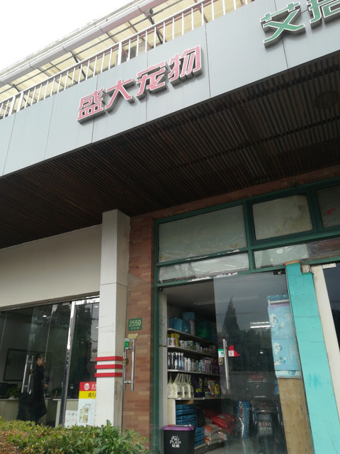 在哪,在哪里,在哪儿):上海市浦东新区云台路云台花鸟工艺品市场电话