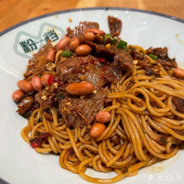 粉档南昌粉面馆徐汇日月光店