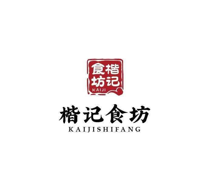 楷记食坊(团结店)图片