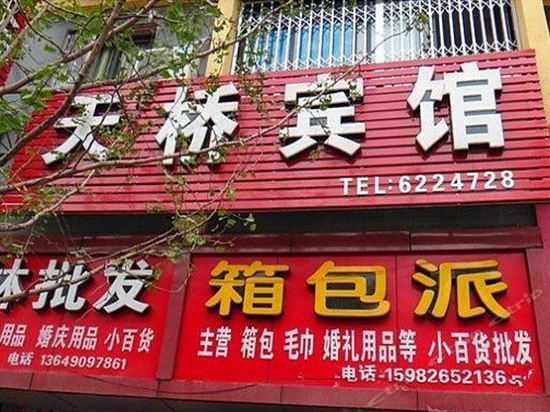 武胜嘉豪大酒店