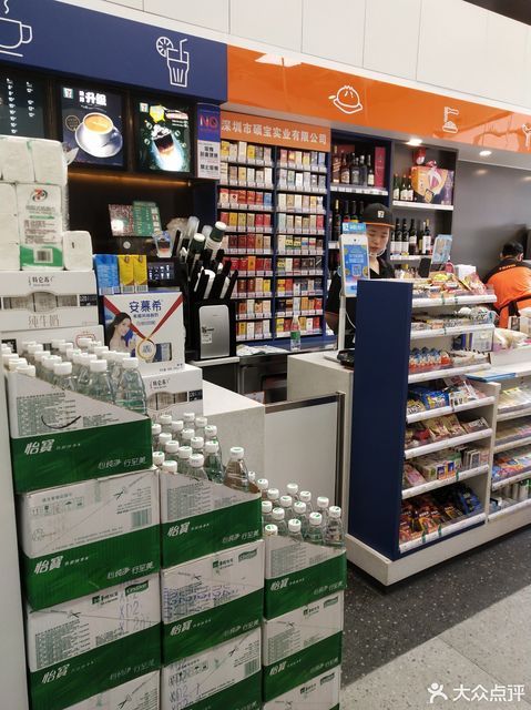 7-eleven(711便利店)图片