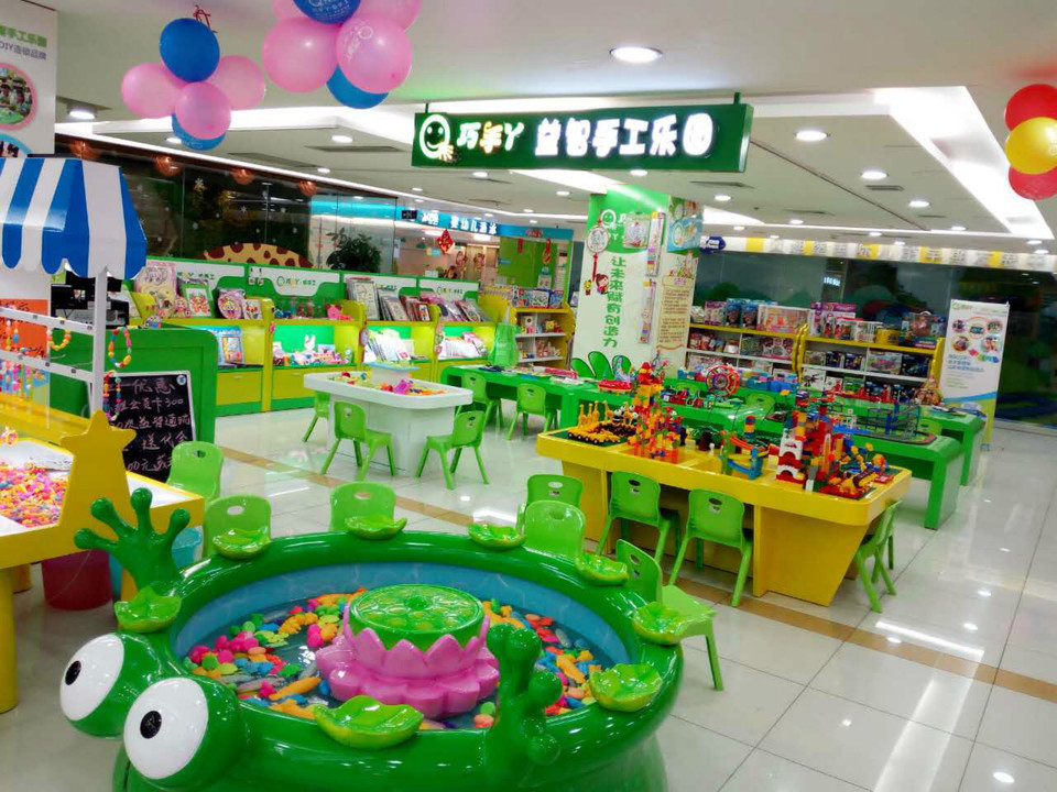 巧手丫益智手工乐园(燕汇广场店)图片