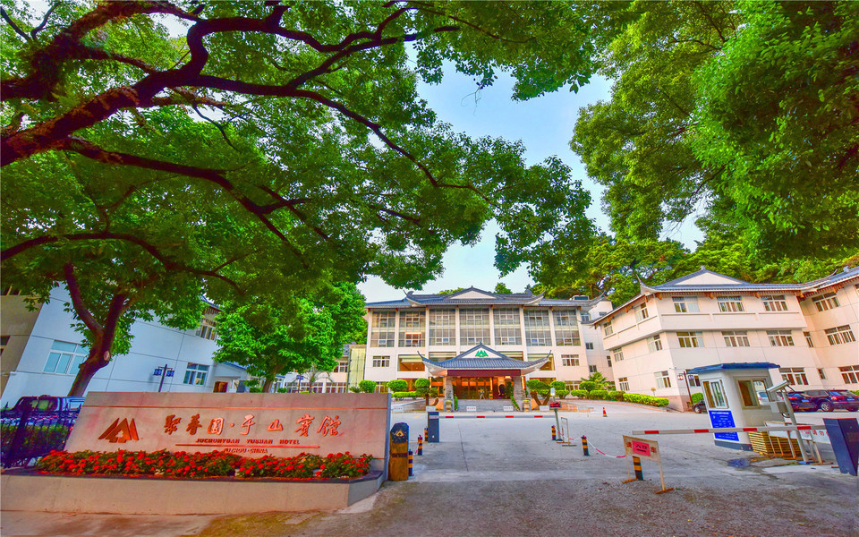 福龙雅境温泉图片