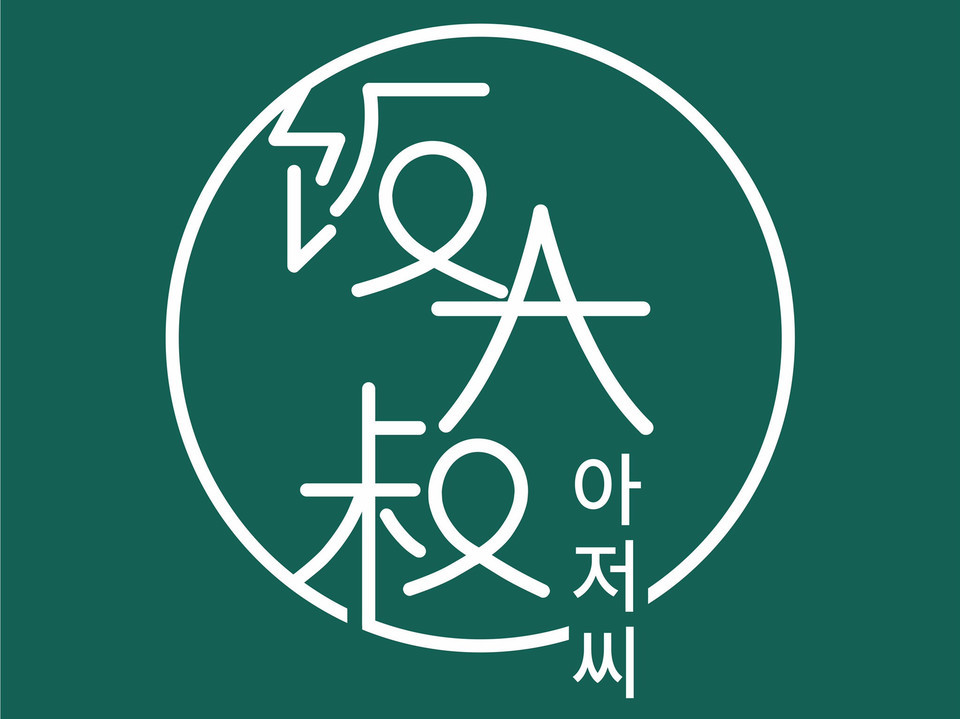 饭大叔韩国紫菜包饭平湖店