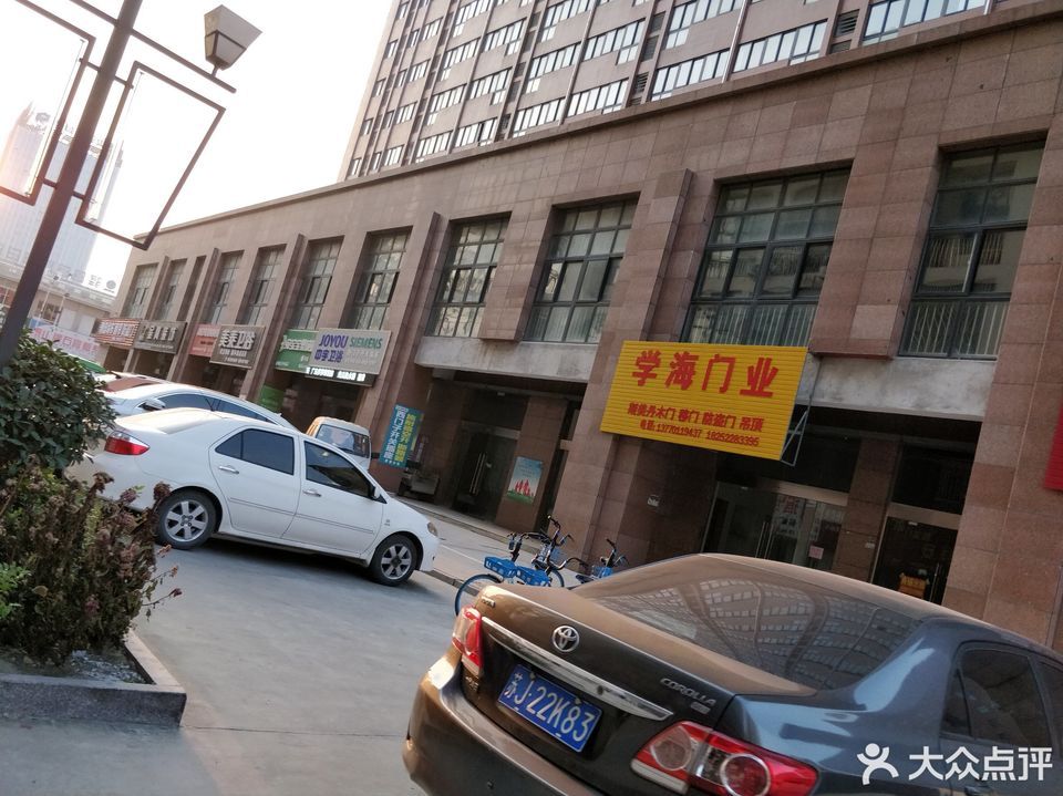 金太阳装饰城图片